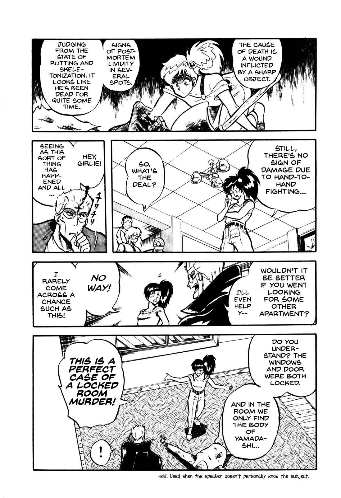 Page 12 Chapter 7.5 Ozanari Dungeon