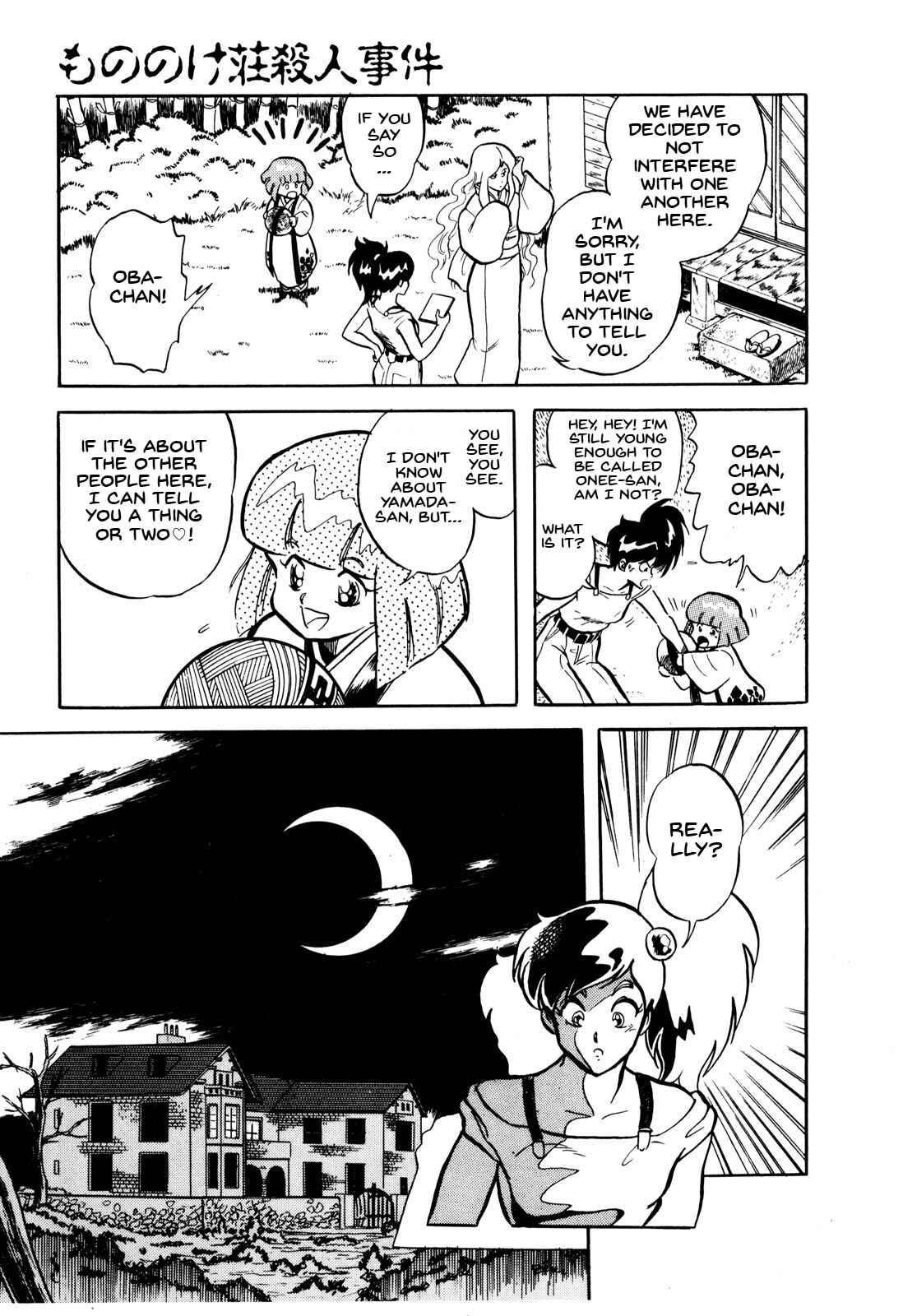 Page 17 Chapter 7.5 Ozanari Dungeon