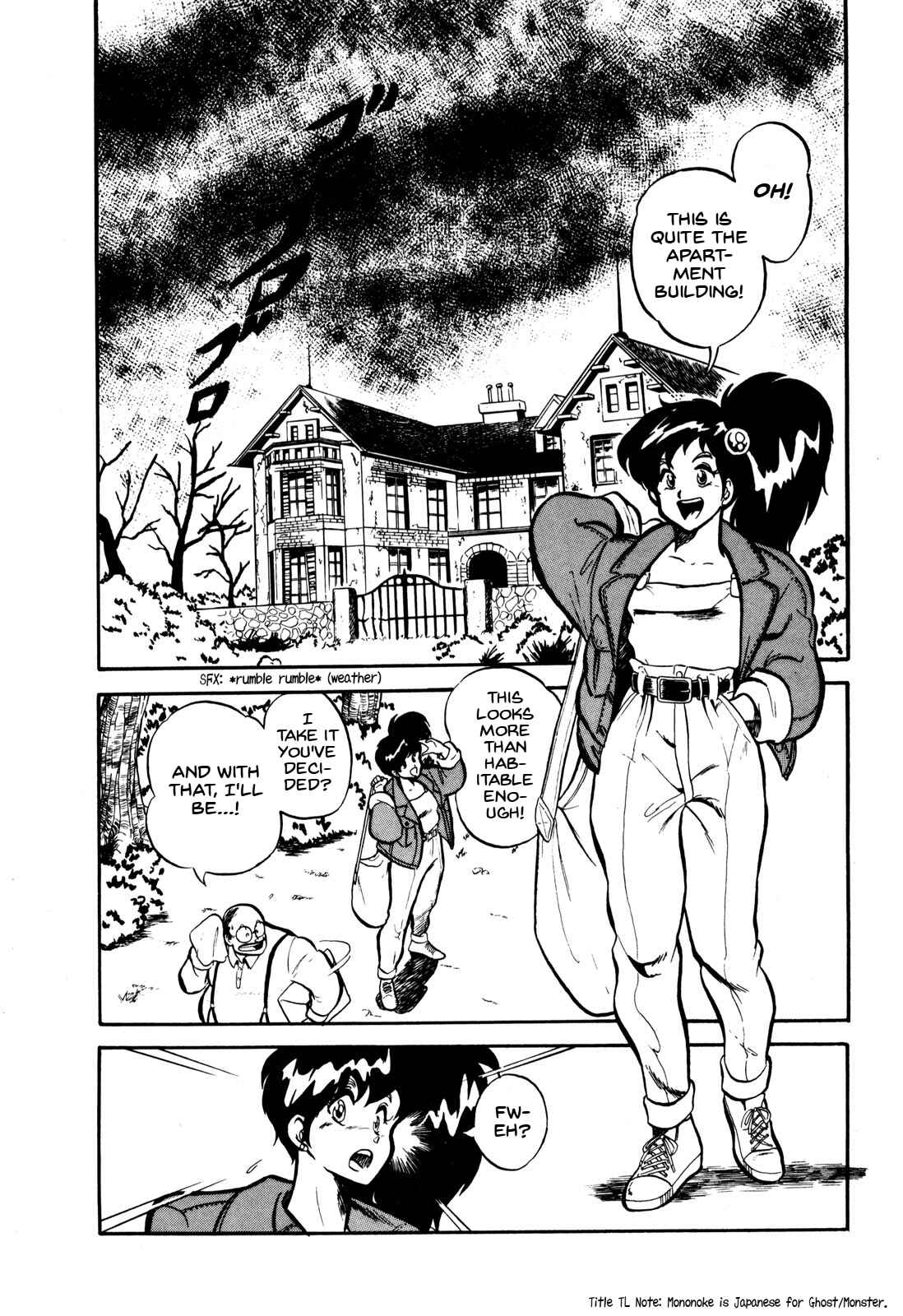 Page 2 Chapter 7.5 Ozanari Dungeon