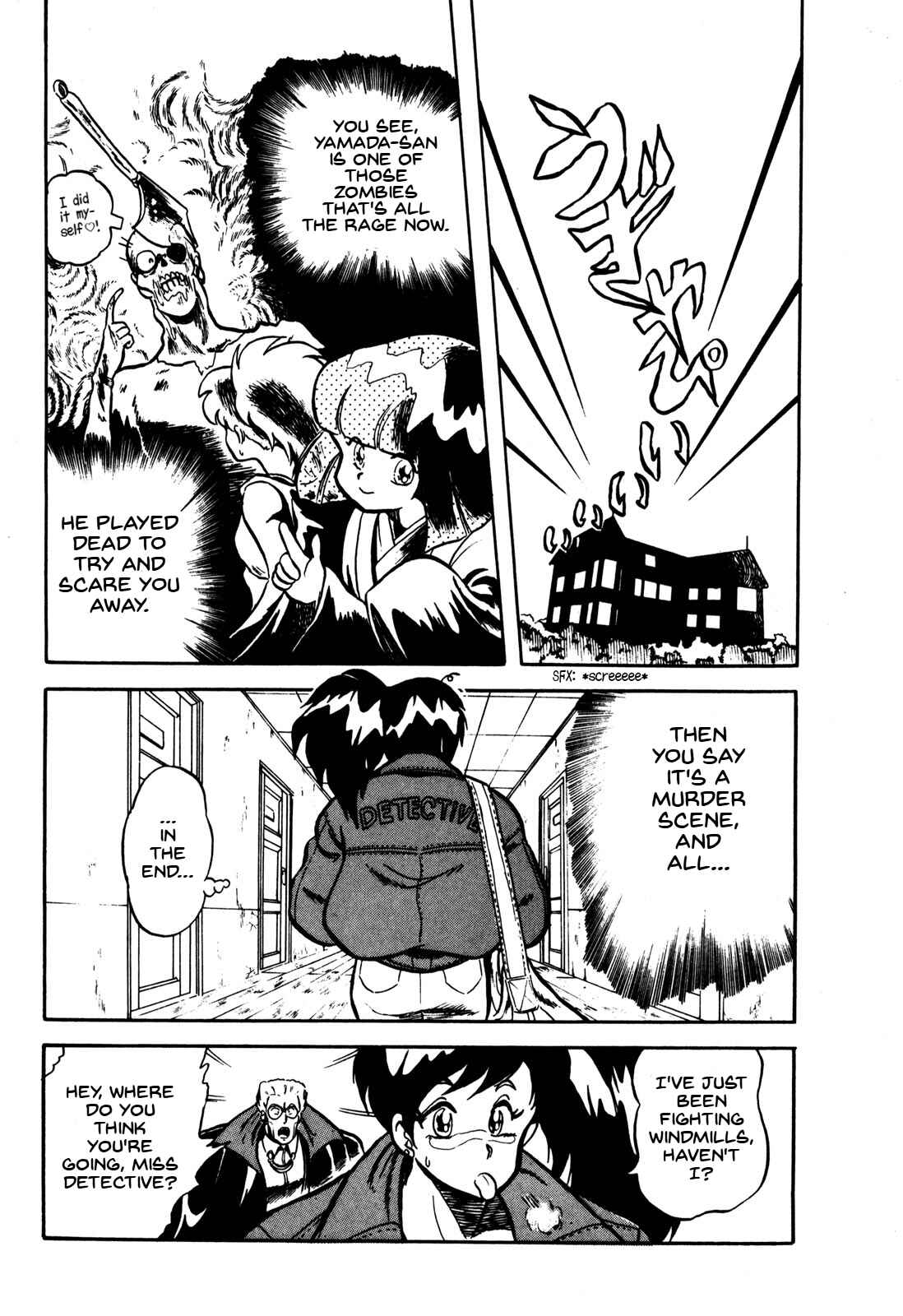 Page 23 Chapter 7.5 Ozanari Dungeon