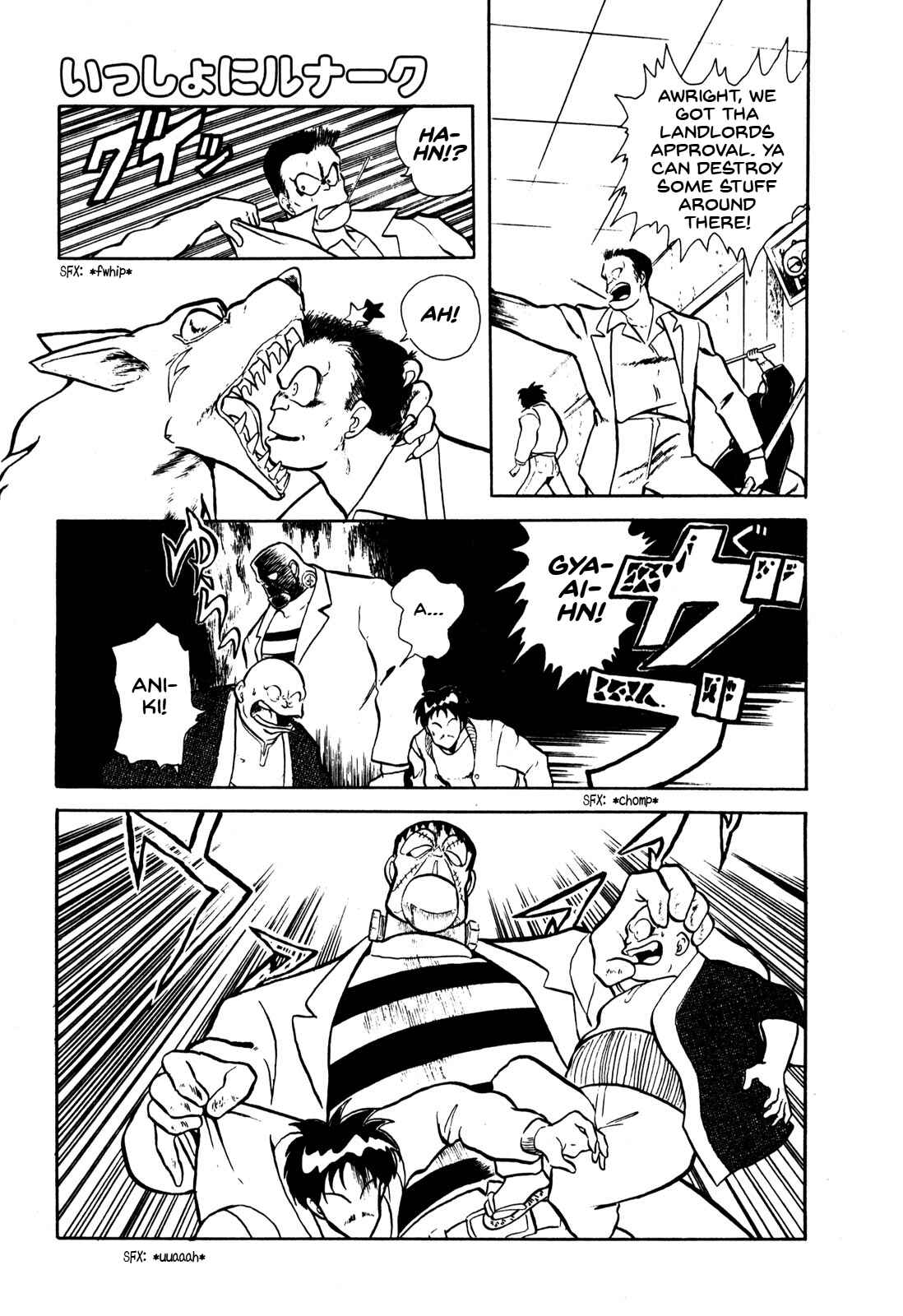 Page 27 Chapter 7.5 Ozanari Dungeon