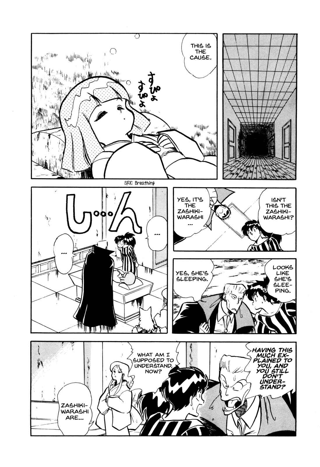 Page 32 Chapter 7.5 Ozanari Dungeon