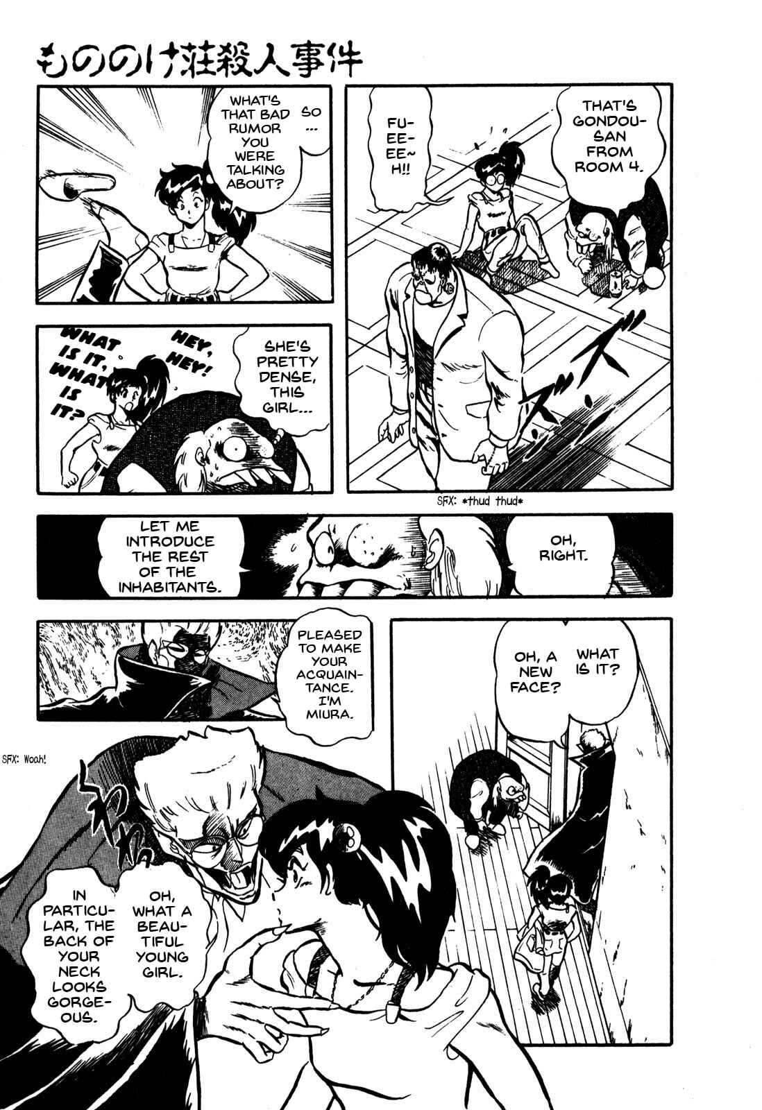 Page 7 Chapter 7.5 Ozanari Dungeon
