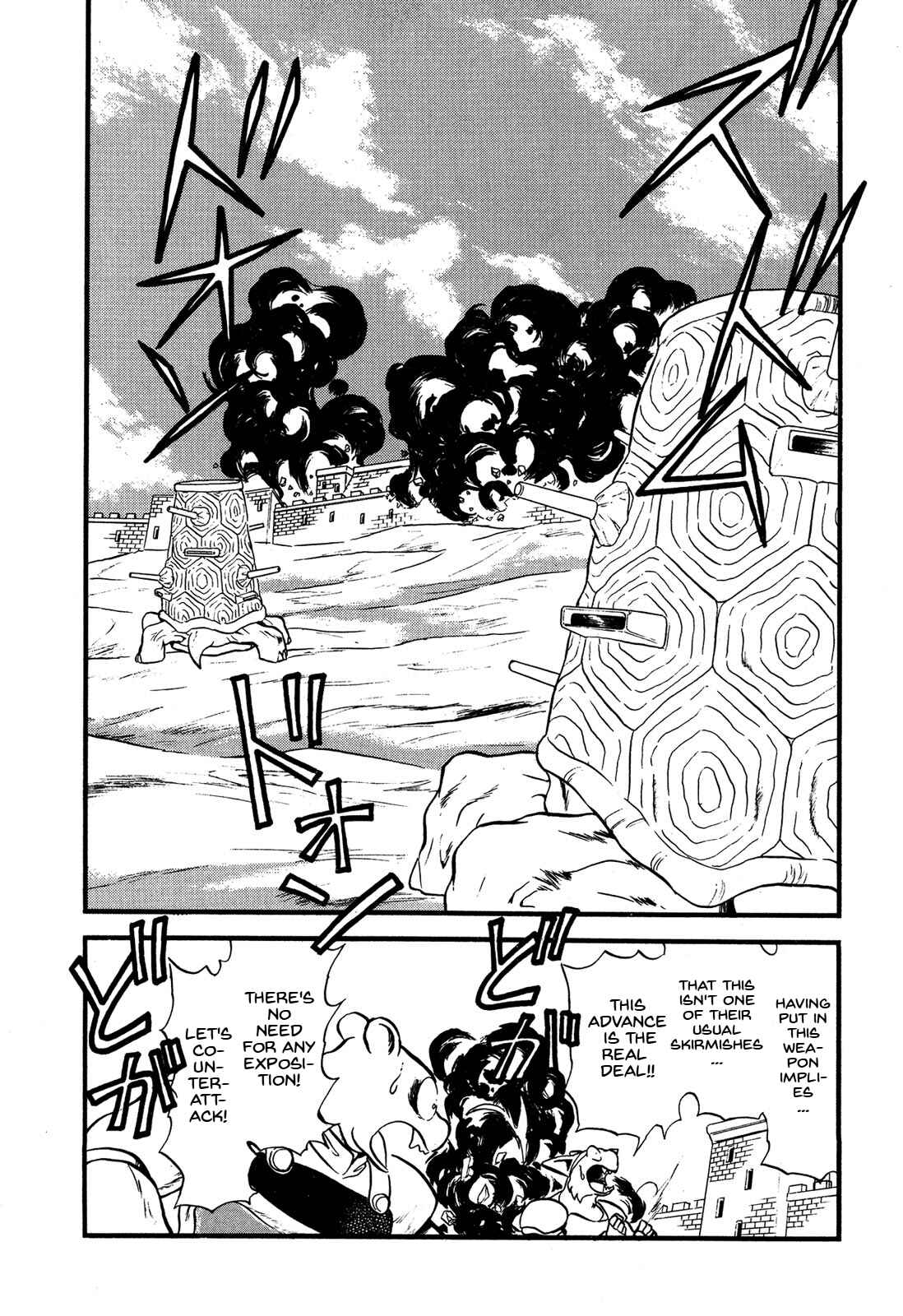 Page 14 Chapter 64 Ozanari Dungeon