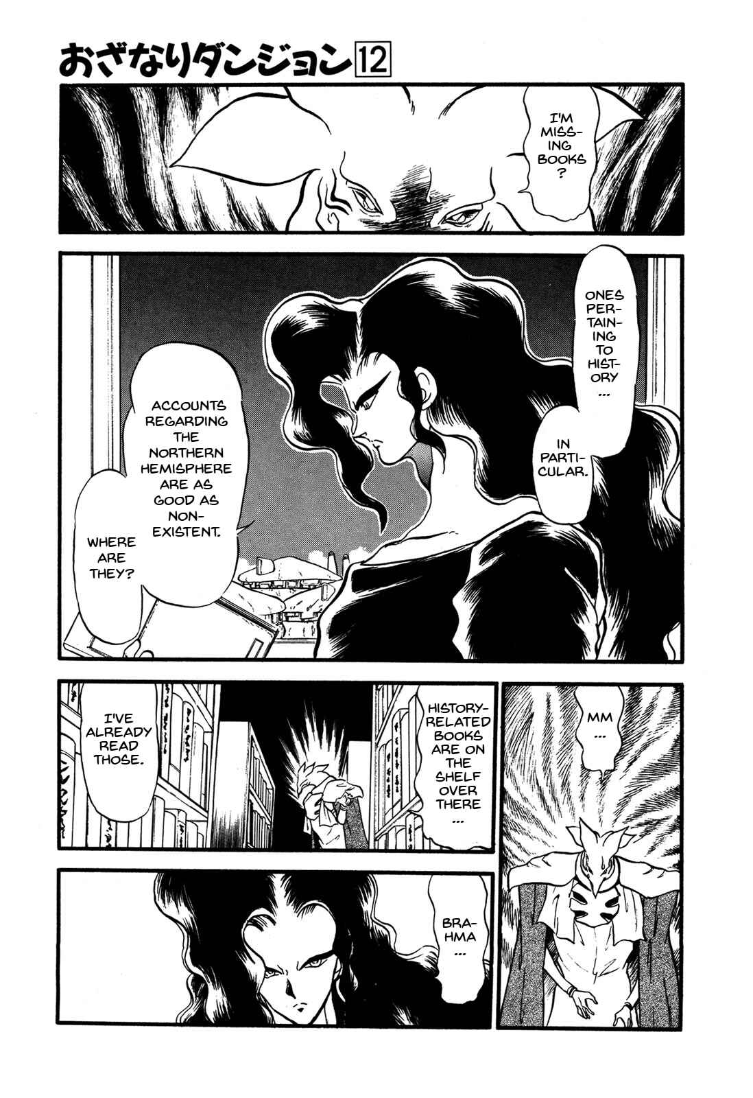 Page 19 Chapter 64 Ozanari Dungeon