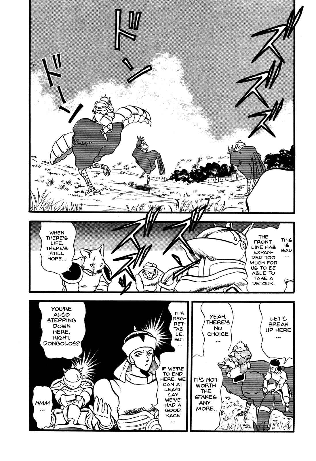 Page 24 Chapter 64 Ozanari Dungeon