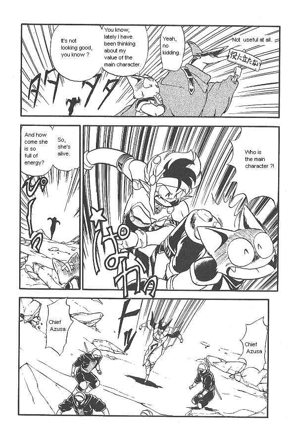 Page 12 Chapter 18 Ozanari Dungeon