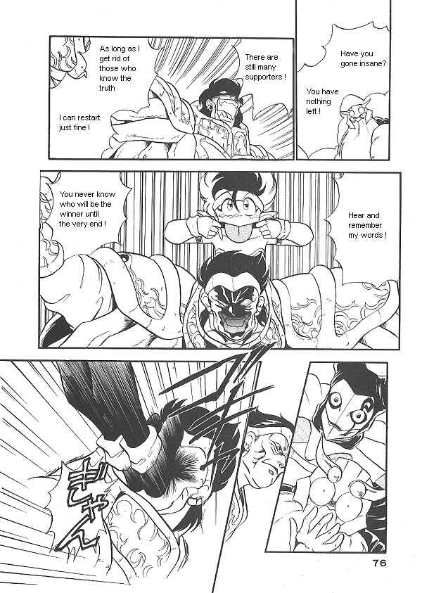 Page 14 Chapter 18 Ozanari Dungeon