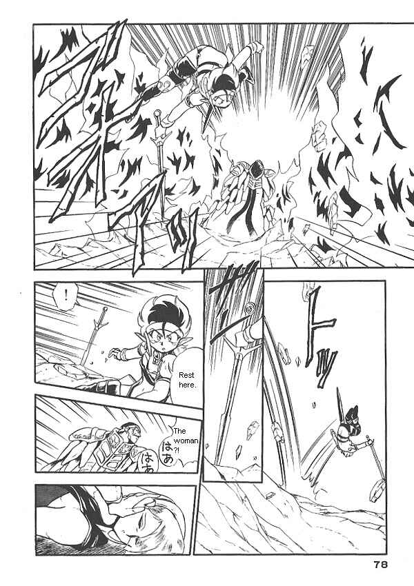 Page 16 Chapter 18 Ozanari Dungeon