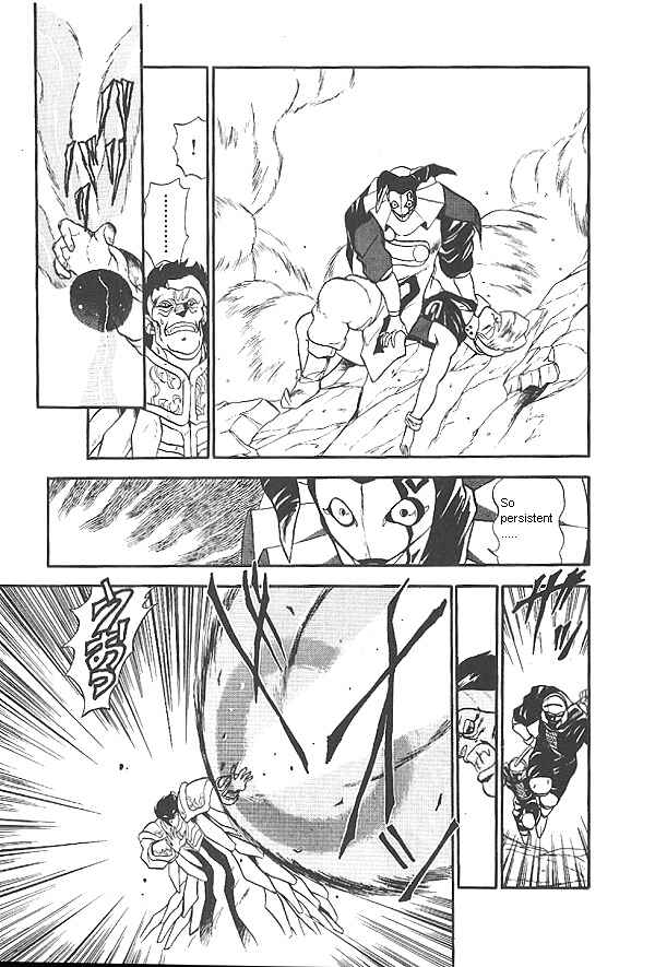 Page 17 Chapter 18 Ozanari Dungeon