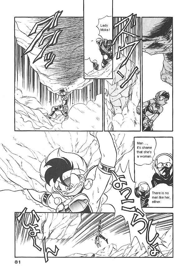Page 19 Chapter 18 Ozanari Dungeon