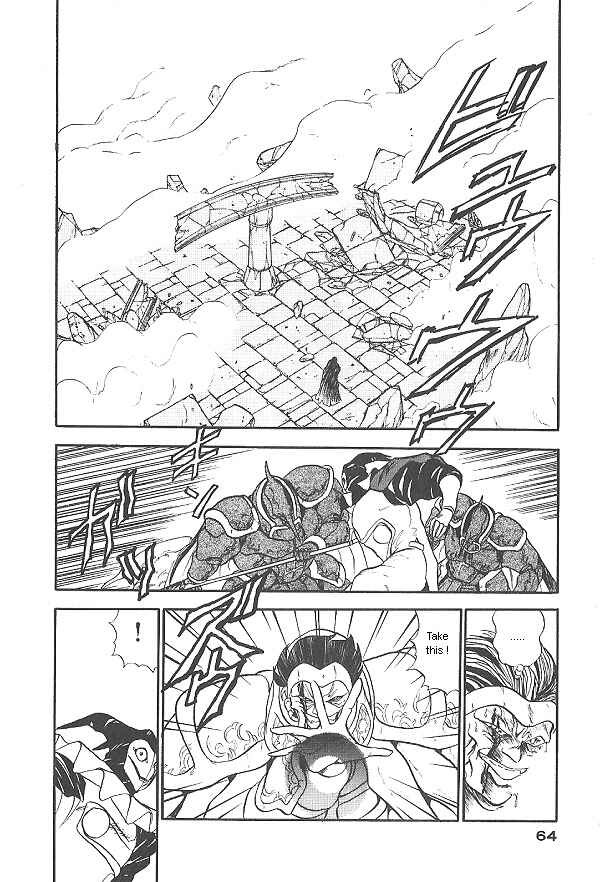 Page 2 Chapter 18 Ozanari Dungeon
