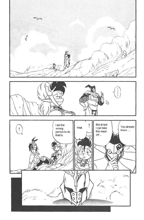 Page 23 Chapter 18 Ozanari Dungeon