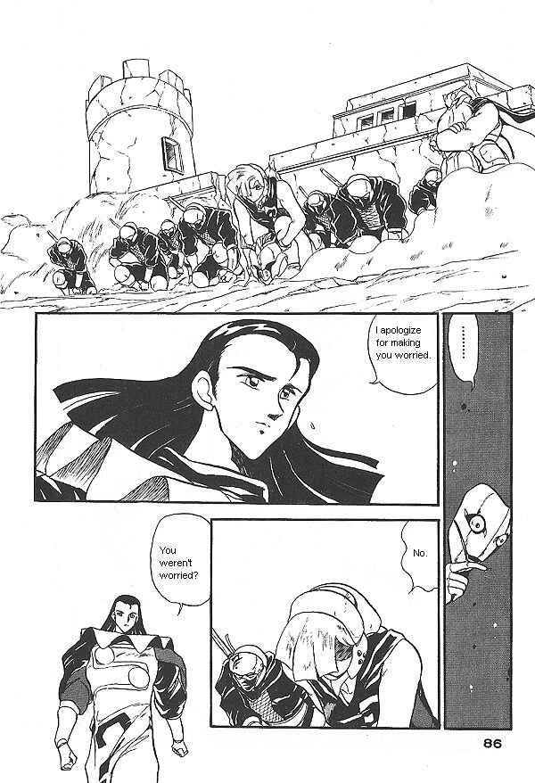 Page 24 Chapter 18 Ozanari Dungeon