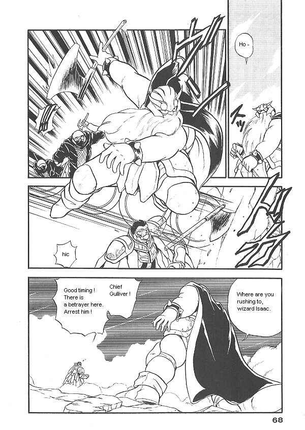 Page 6 Chapter 18 Ozanari Dungeon
