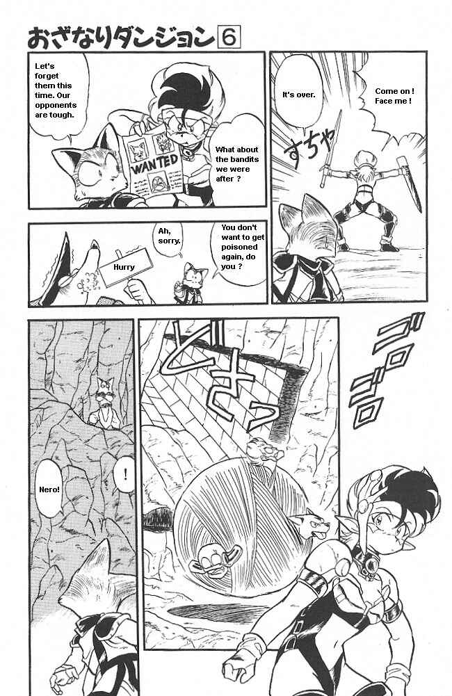 Page 25 Chapter 37 Ozanari Dungeon