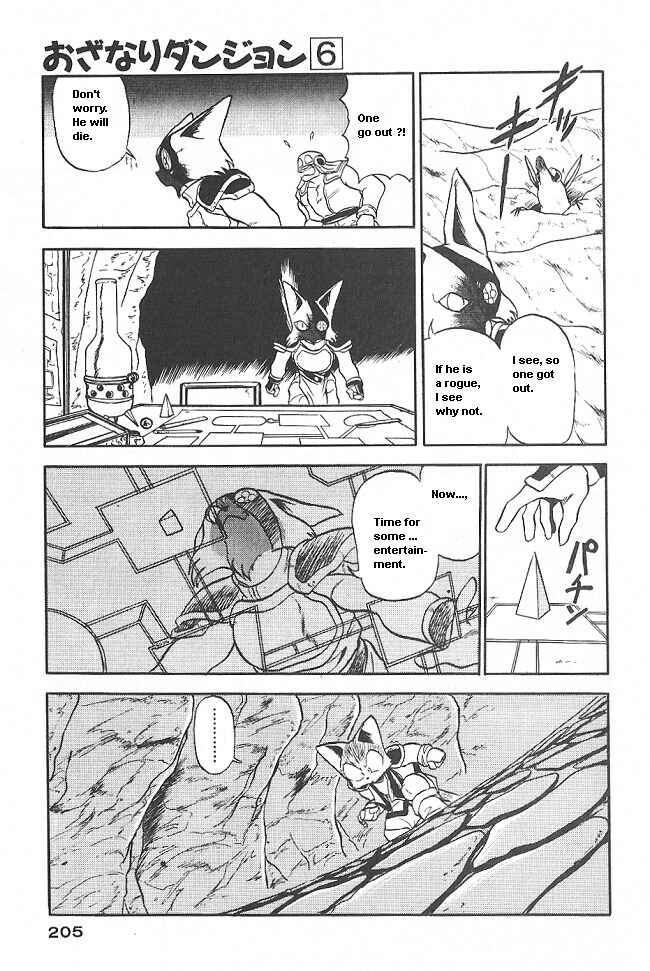 Page 5 Chapter 37 Ozanari Dungeon