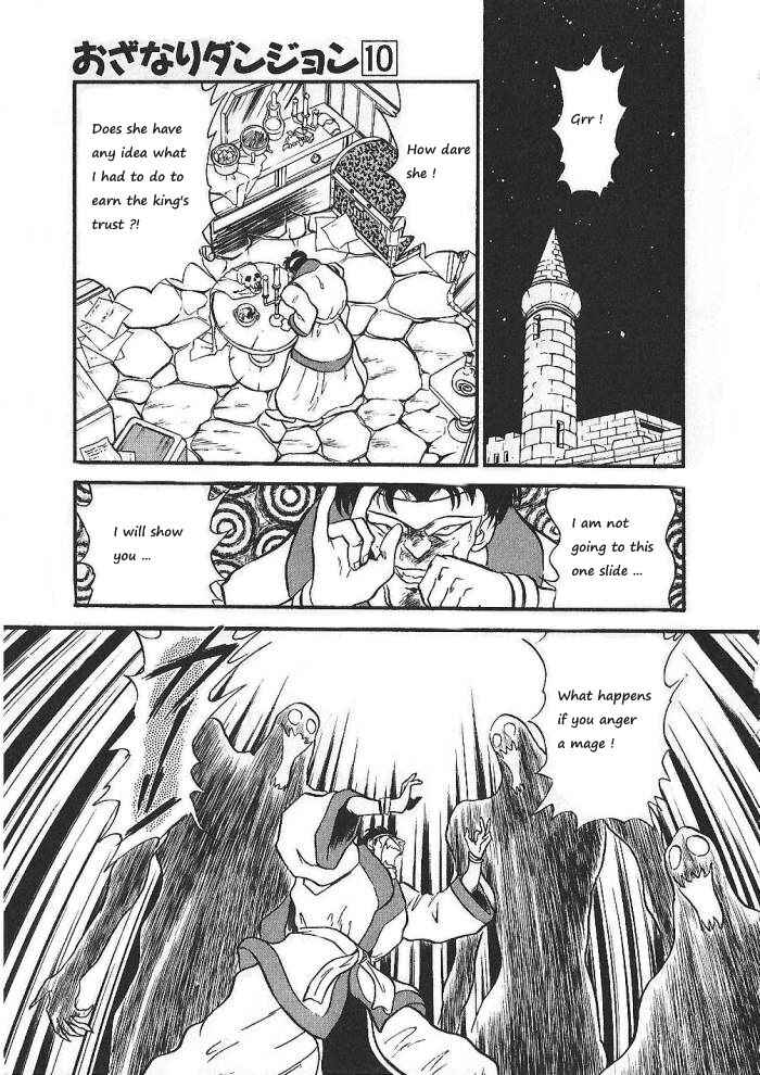 Page 12 Chapter 58 Ozanari Dungeon