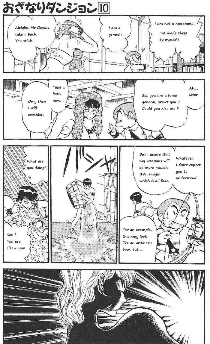 Page 14 Chapter 58 Ozanari Dungeon