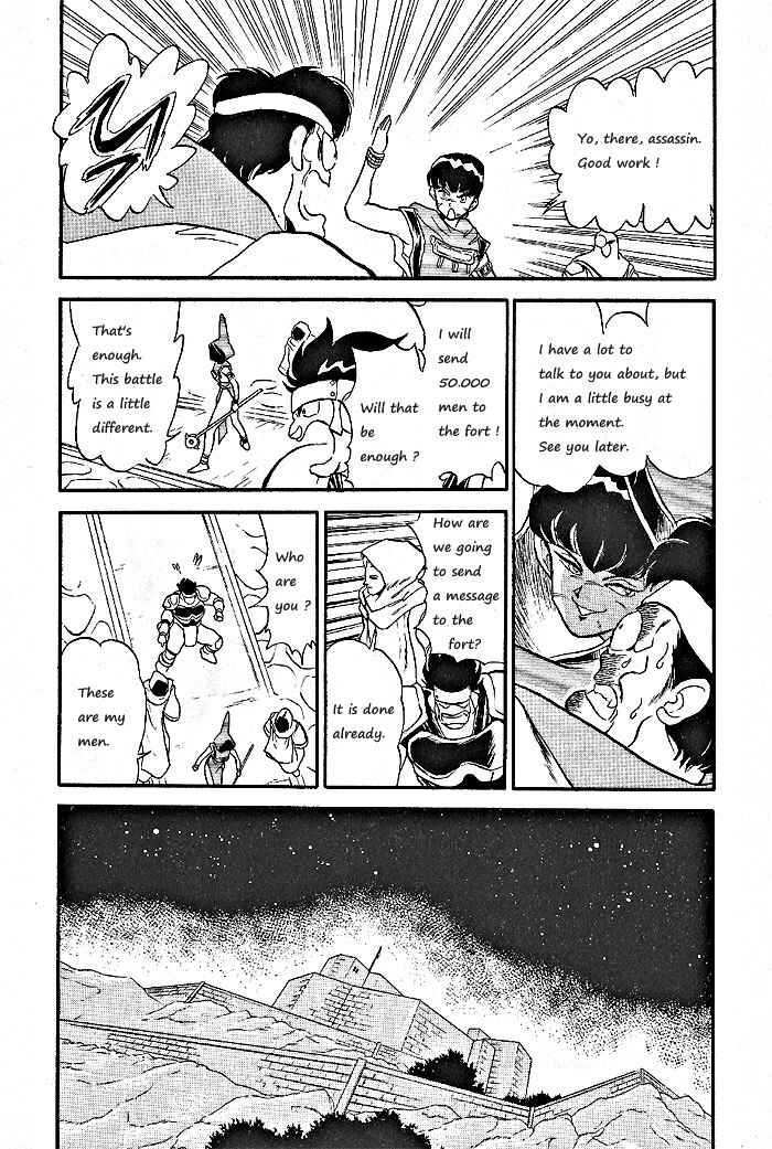 Page 21 Chapter 58 Ozanari Dungeon