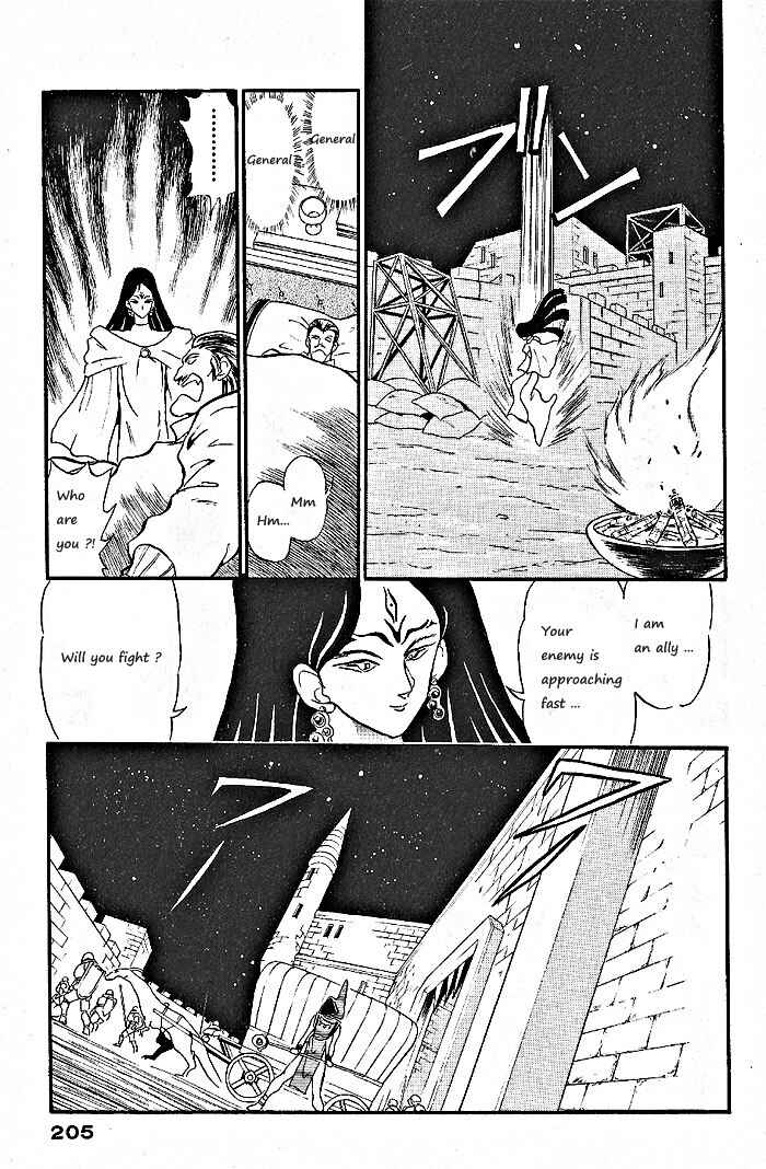 Page 22 Chapter 58 Ozanari Dungeon