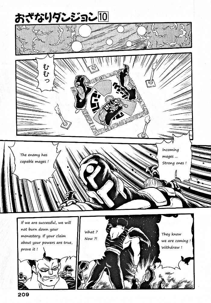 Page 26 Chapter 58 Ozanari Dungeon