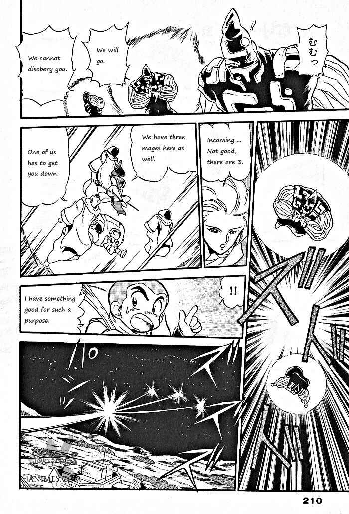 Page 27 Chapter 58 Ozanari Dungeon