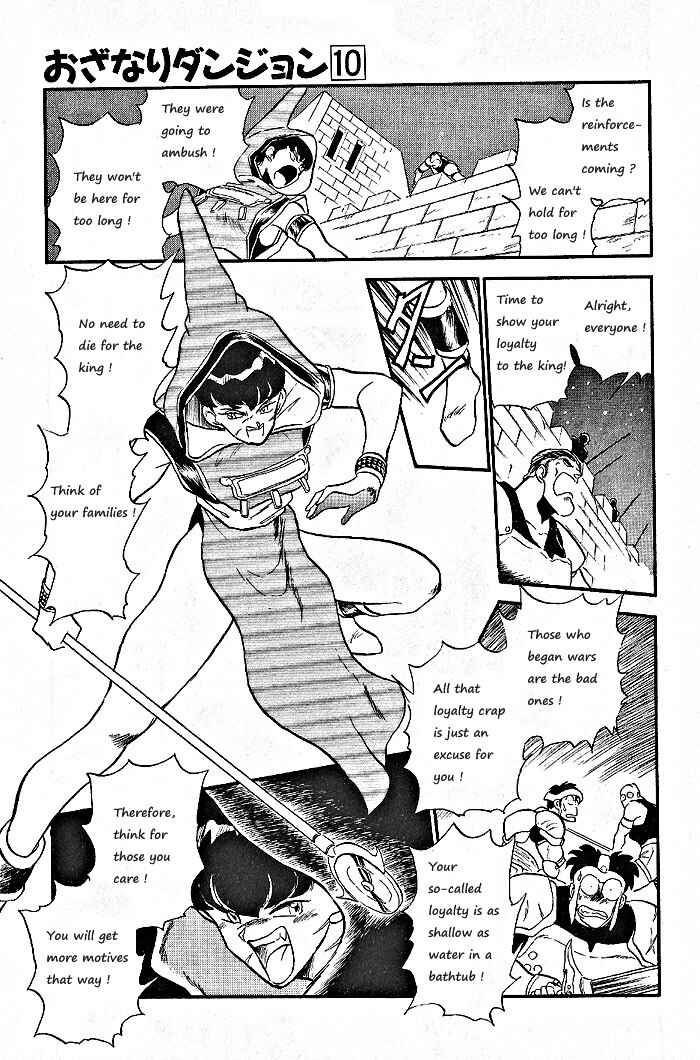 Page 30 Chapter 58 Ozanari Dungeon