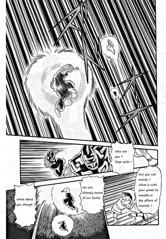 Page 32 Chapter 58 Ozanari Dungeon