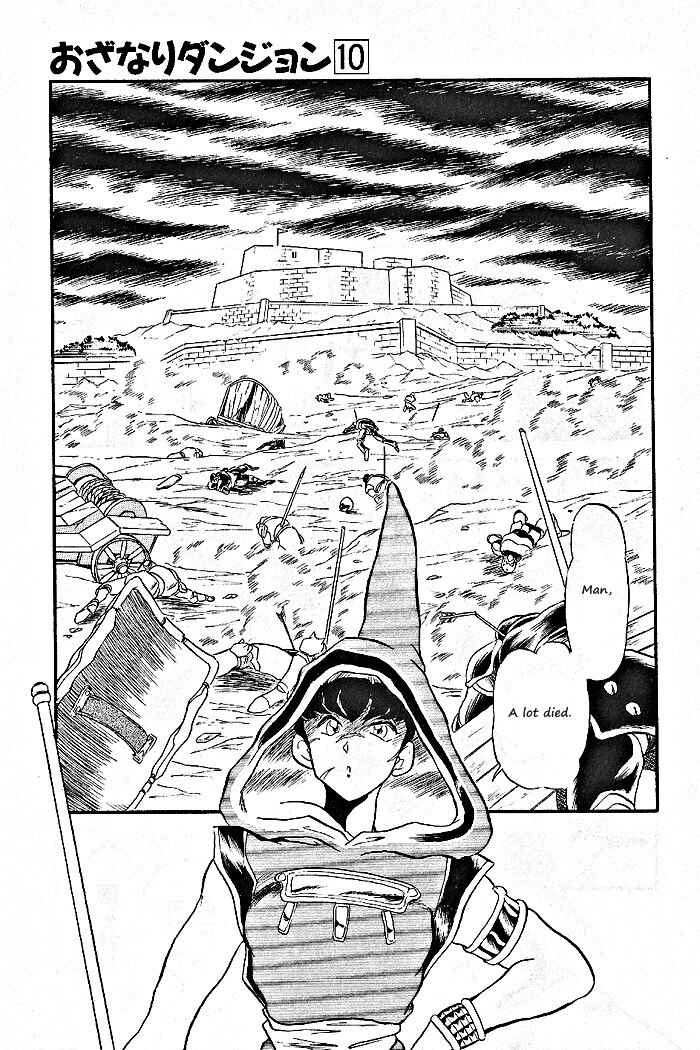 Page 34 Chapter 58 Ozanari Dungeon