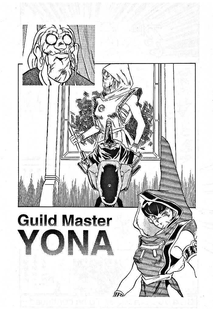 Page 39 Chapter 58 Ozanari Dungeon