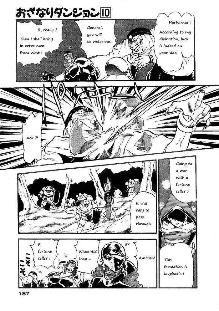 Page 4 Chapter 58 Ozanari Dungeon