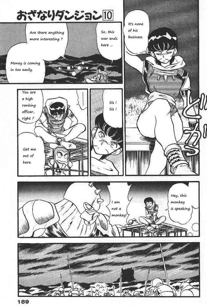 Page 6 Chapter 58 Ozanari Dungeon