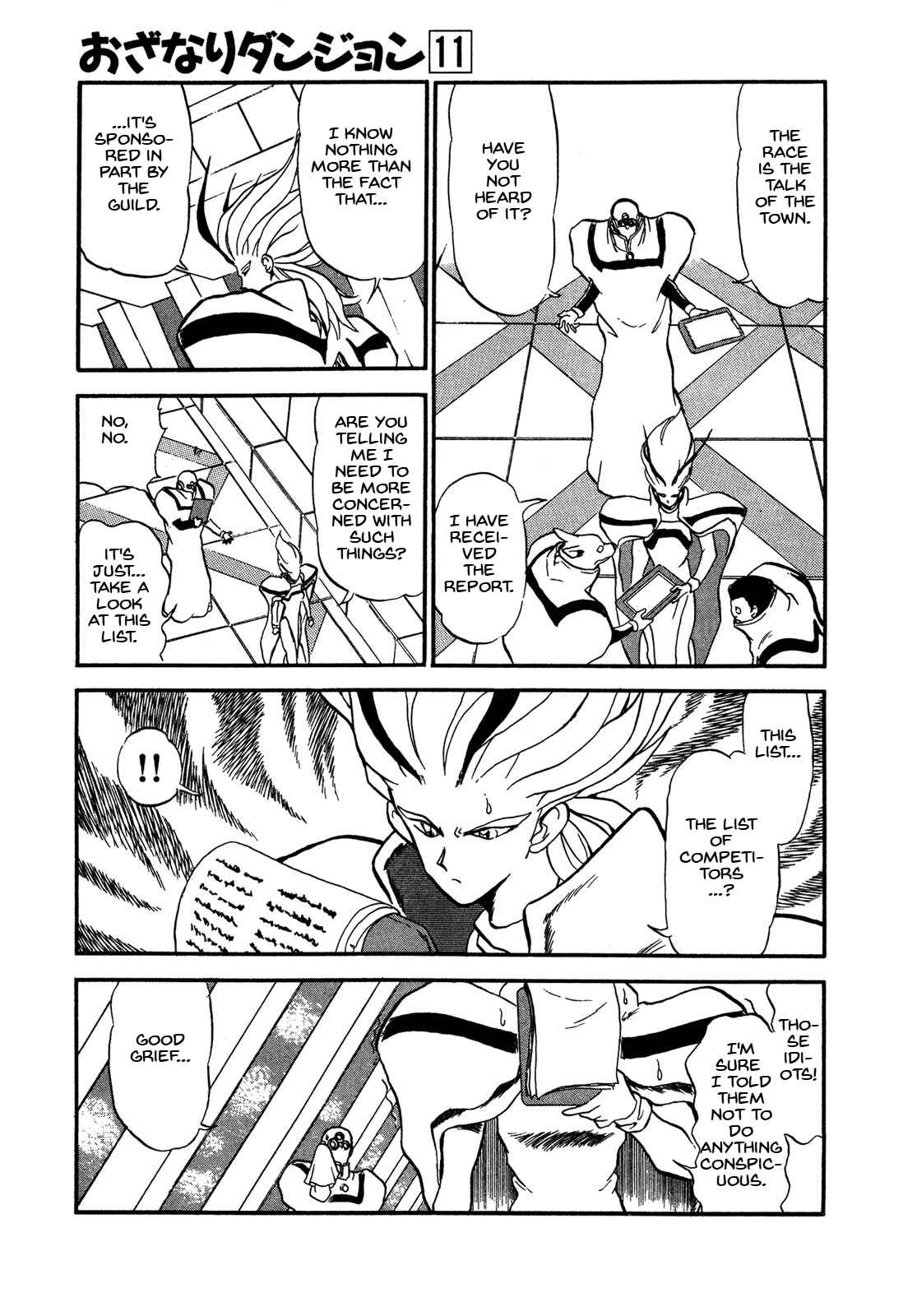 Page 3 Chapter 60 Ozanari Dungeon