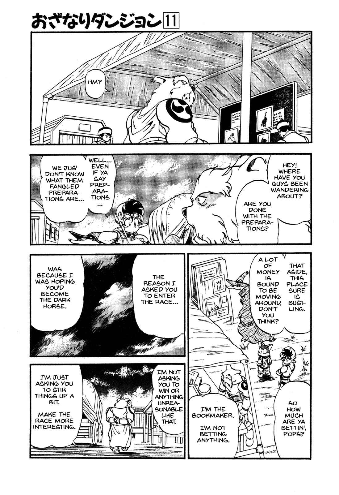 Page 6 Chapter 60 Ozanari Dungeon