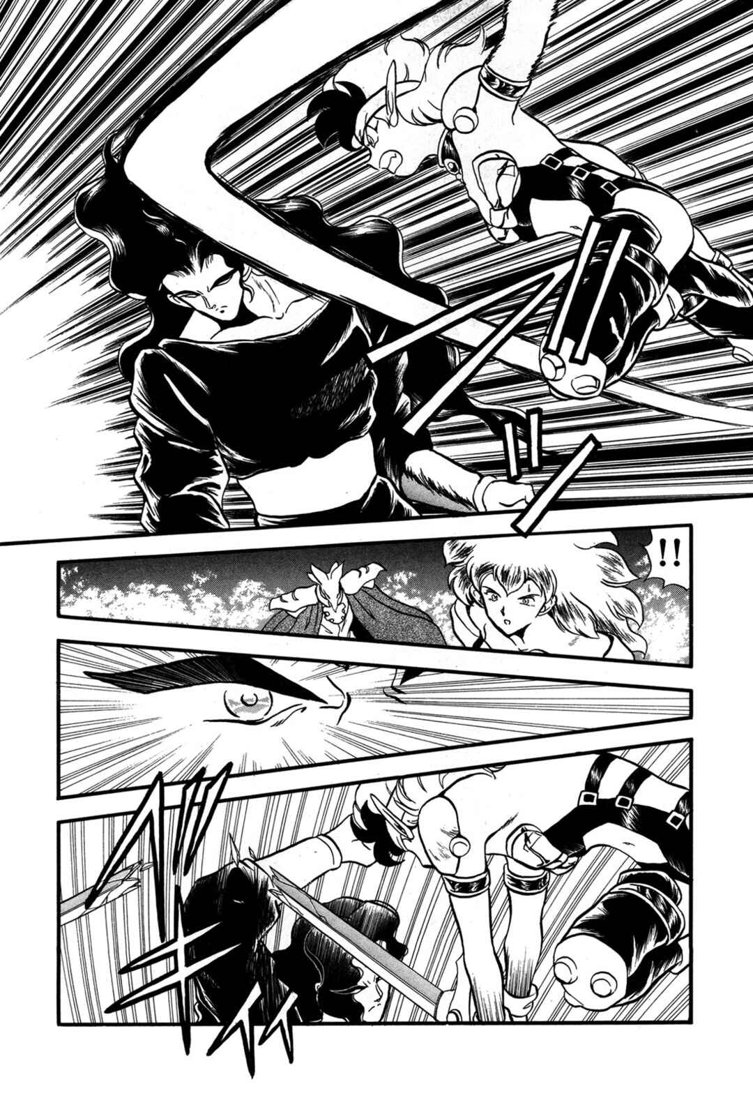 Page 20 Chapter 88 Ozanari Dungeon