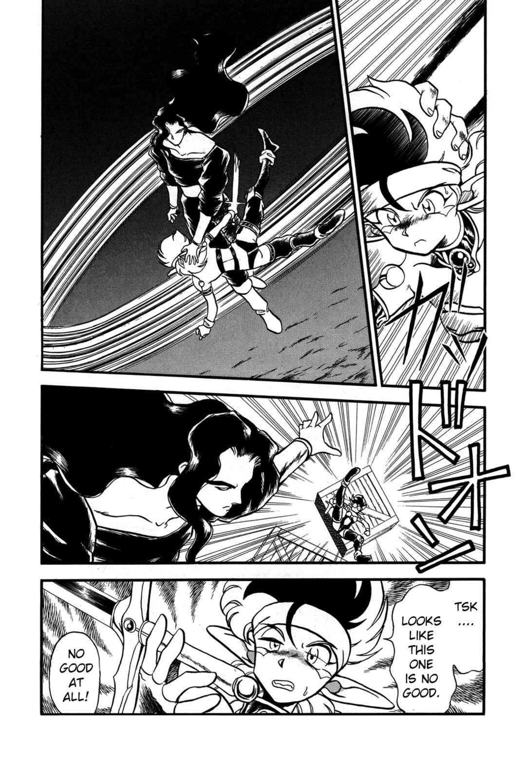 Page 21 Chapter 88 Ozanari Dungeon