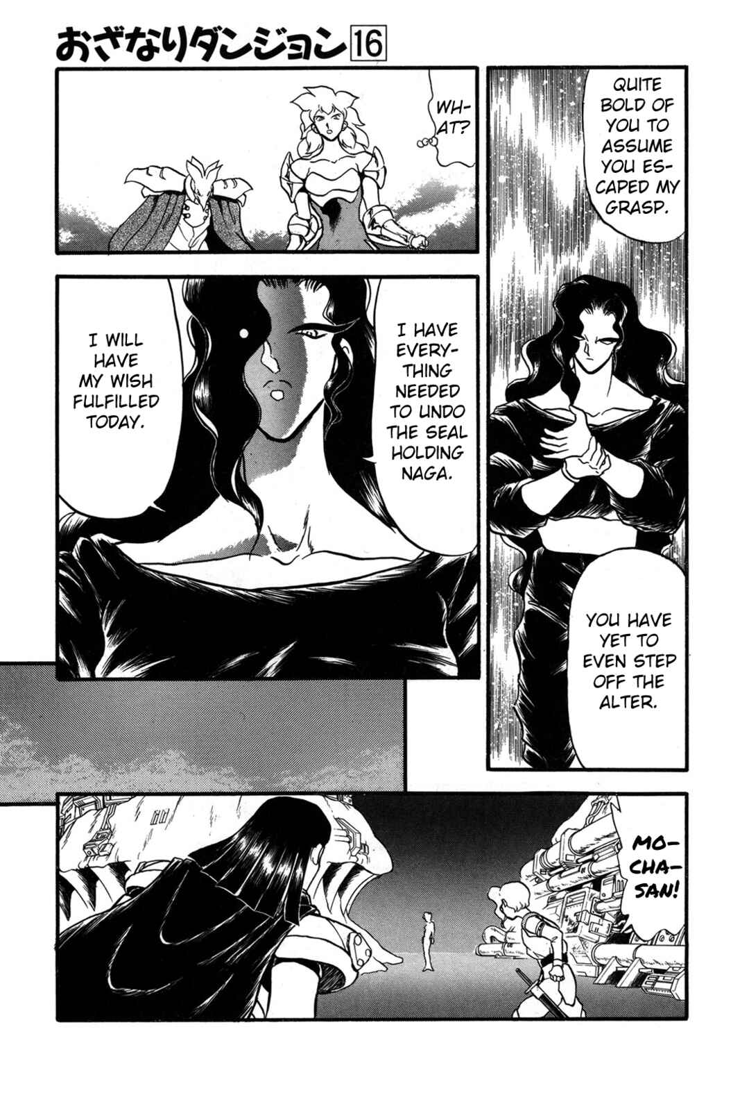 Page 22 Chapter 88 Ozanari Dungeon