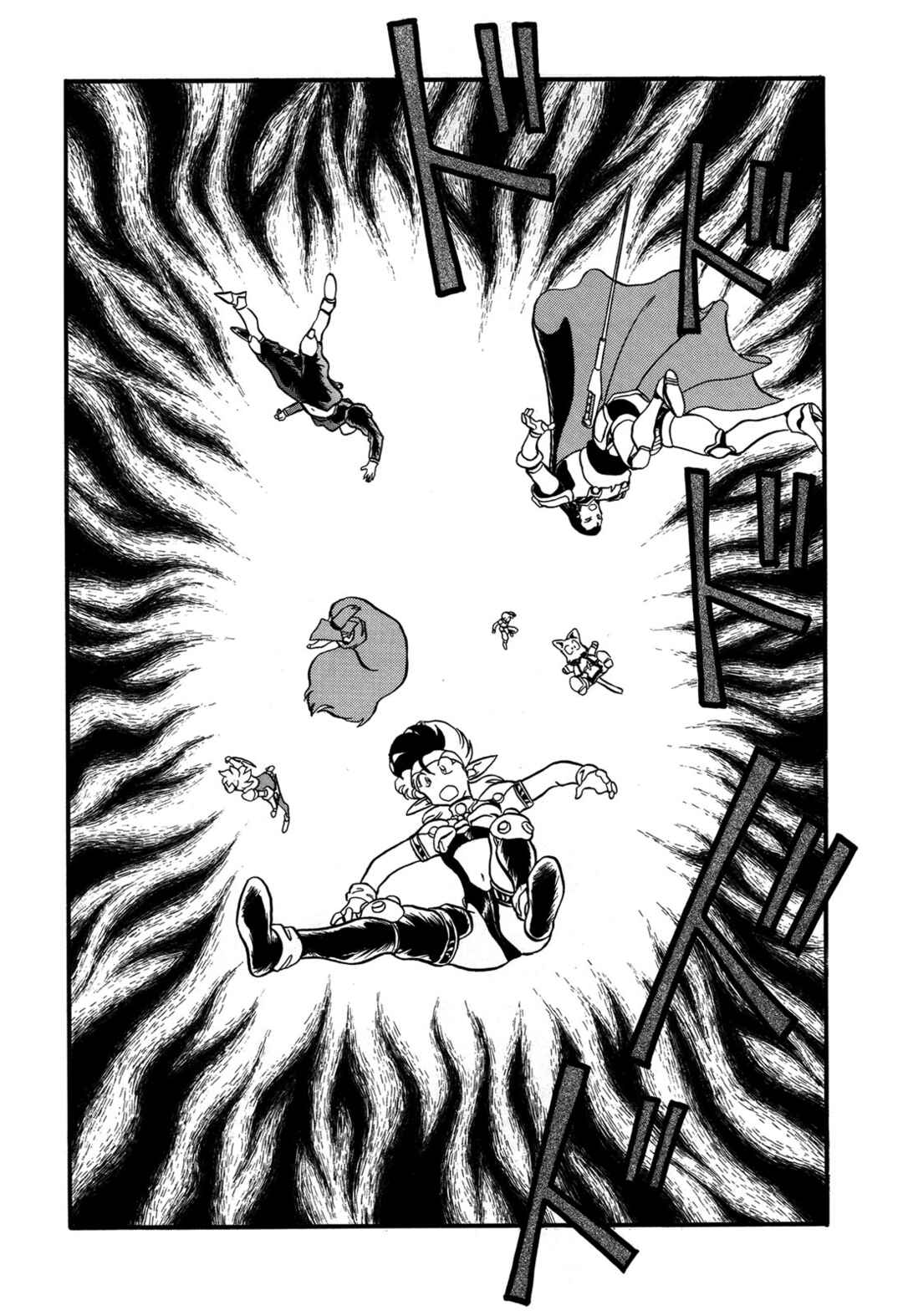 Page 30 Chapter 88 Ozanari Dungeon
