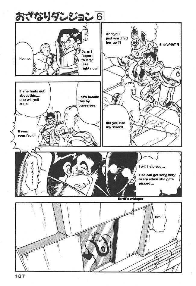 Page 15 Chapter 35 Ozanari Dungeon