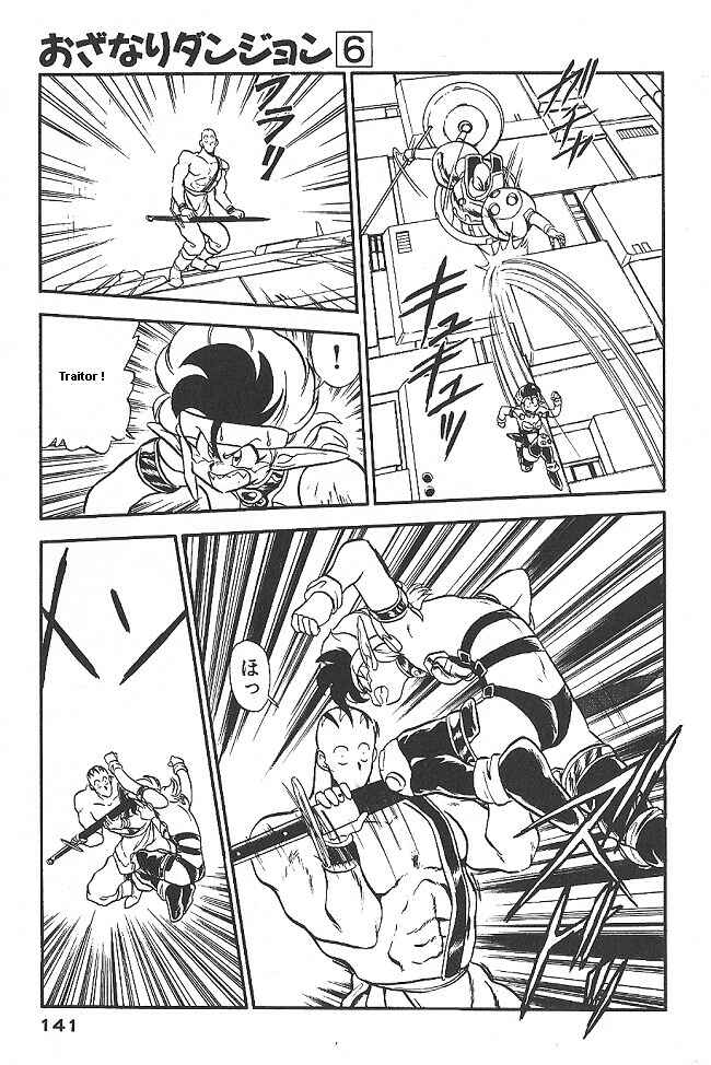 Page 19 Chapter 35 Ozanari Dungeon