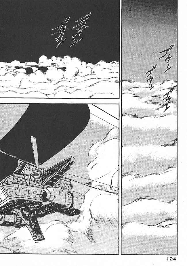 Page 2 Chapter 35 Ozanari Dungeon