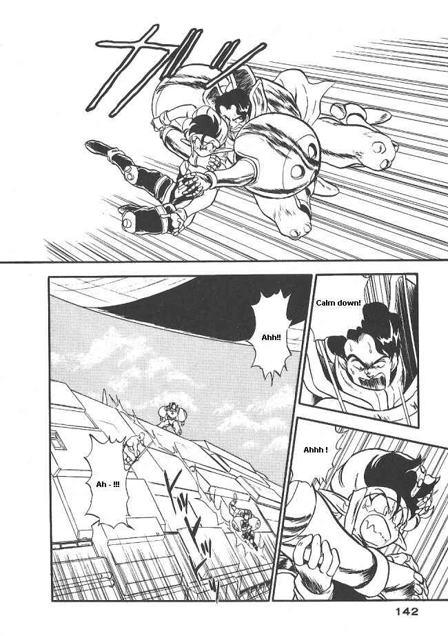 Page 20 Chapter 35 Ozanari Dungeon