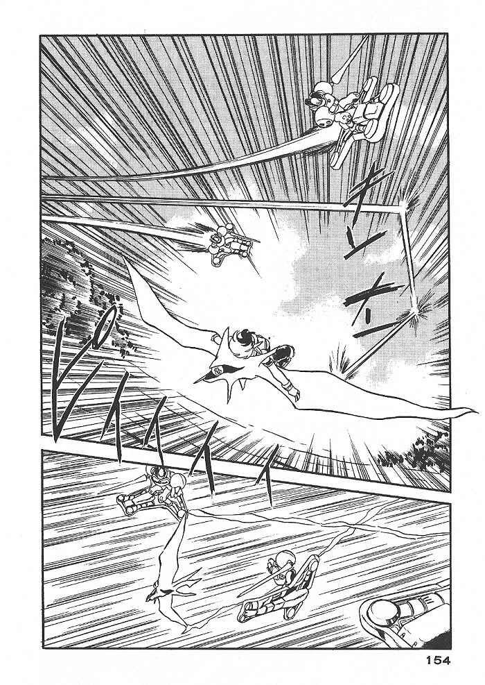 Page 32 Chapter 35 Ozanari Dungeon