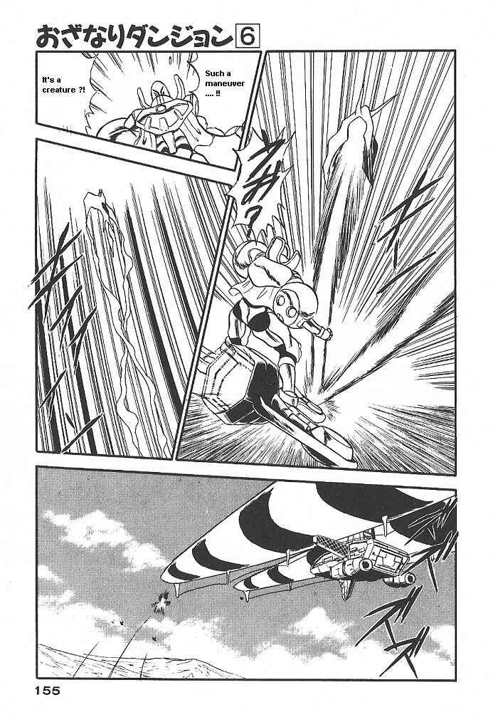 Page 33 Chapter 35 Ozanari Dungeon