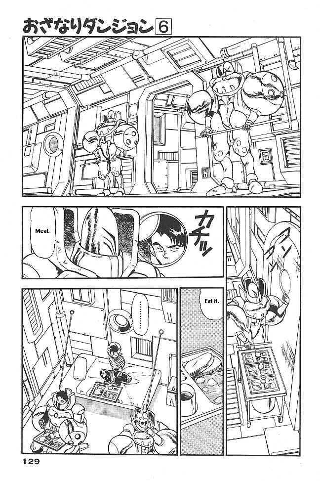 Page 7 Chapter 35 Ozanari Dungeon