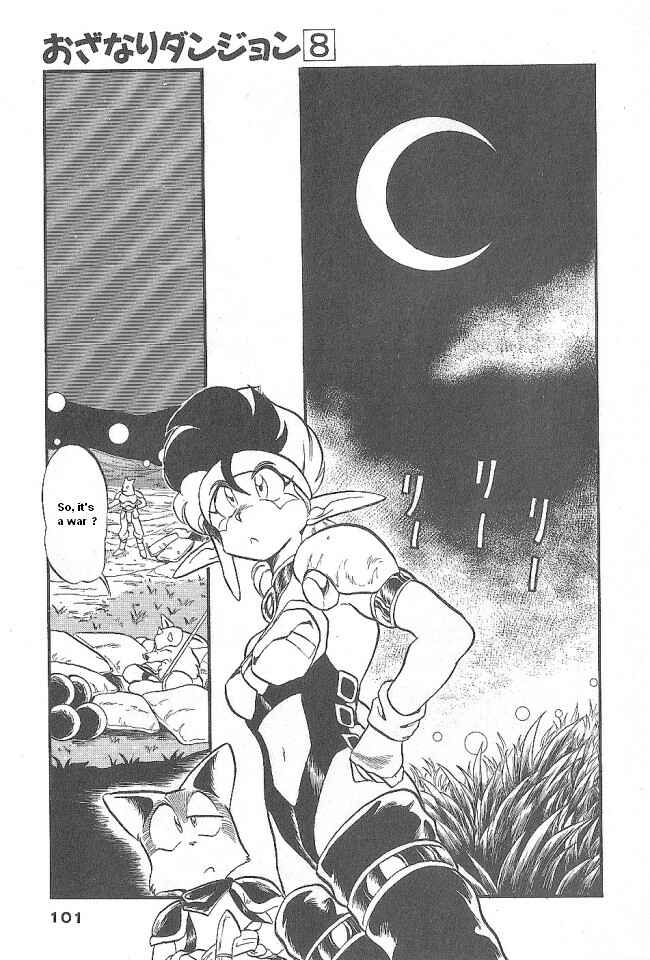 Page 15 Chapter 45 Ozanari Dungeon