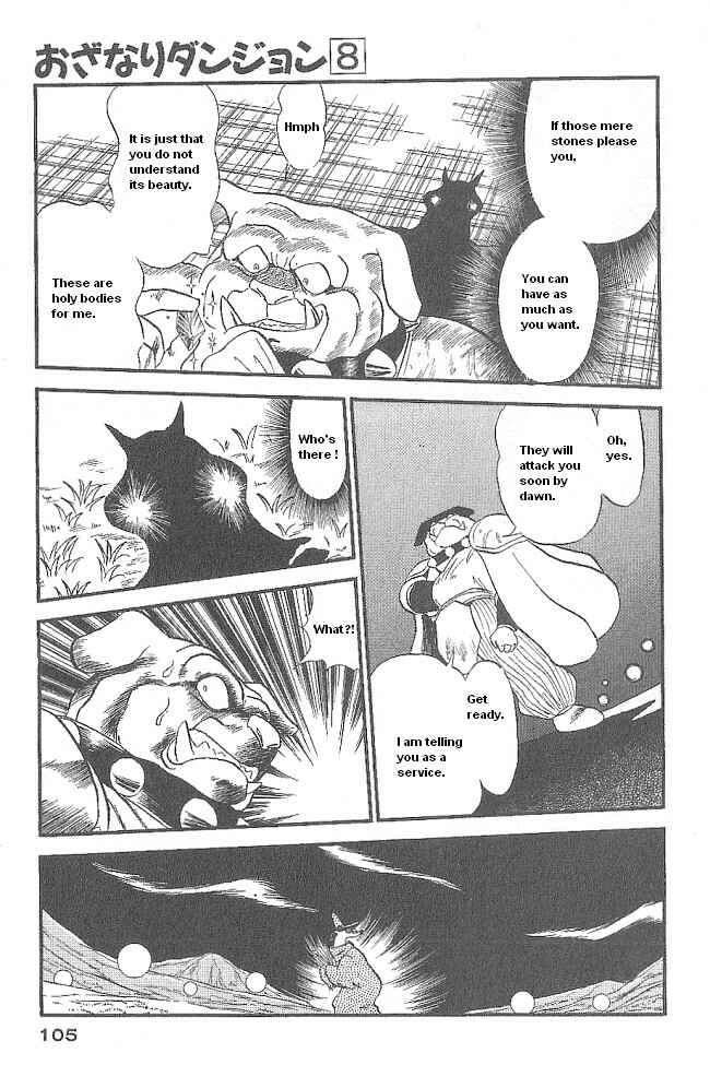 Page 19 Chapter 45 Ozanari Dungeon
