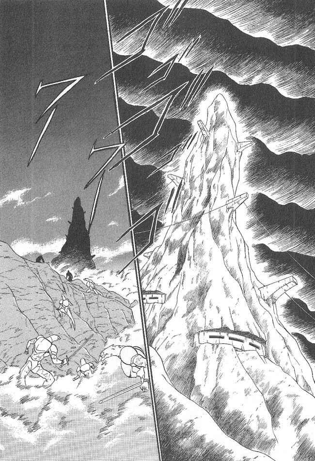 Page 2 Chapter 45 Ozanari Dungeon