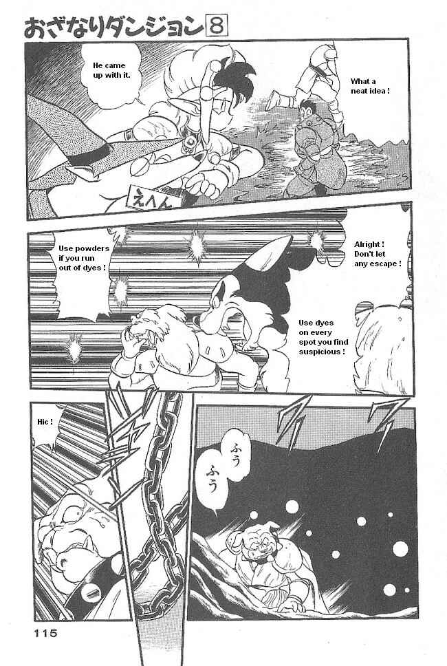Page 29 Chapter 45 Ozanari Dungeon